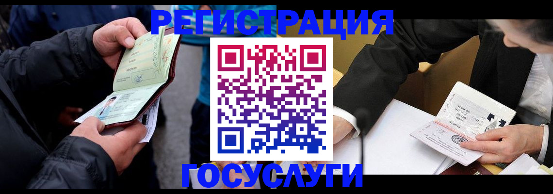 регистрация для дет. сада в Великом Устюге