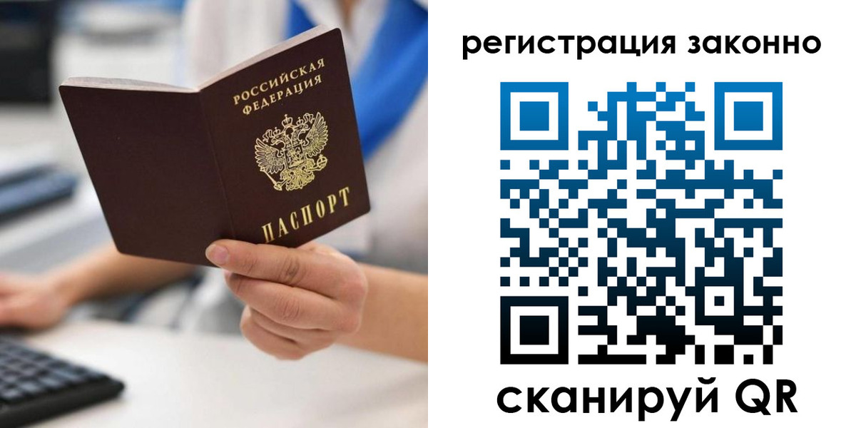 временная регистрация 2025 в Великом Устюге