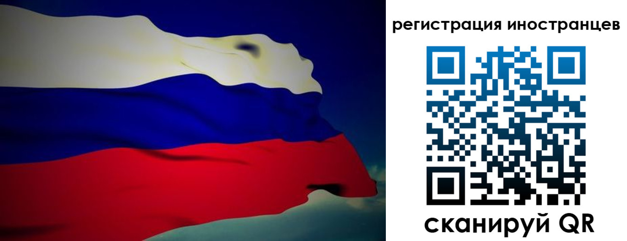 временная регистрация купить в Великом Устюге