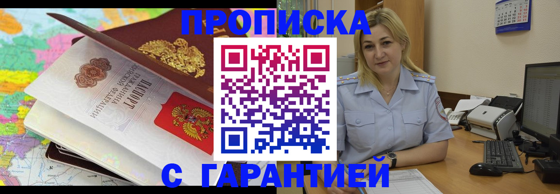 временная регистрация адрес в Великом Устюге