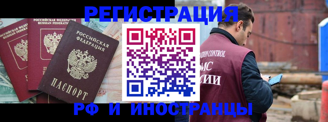 временная регистрация госуслуги в Великом Устюге