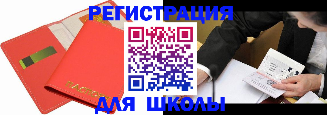 временная регистрация поиск в Великом Устюге