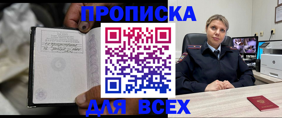 где прописаться в Великом Устюге