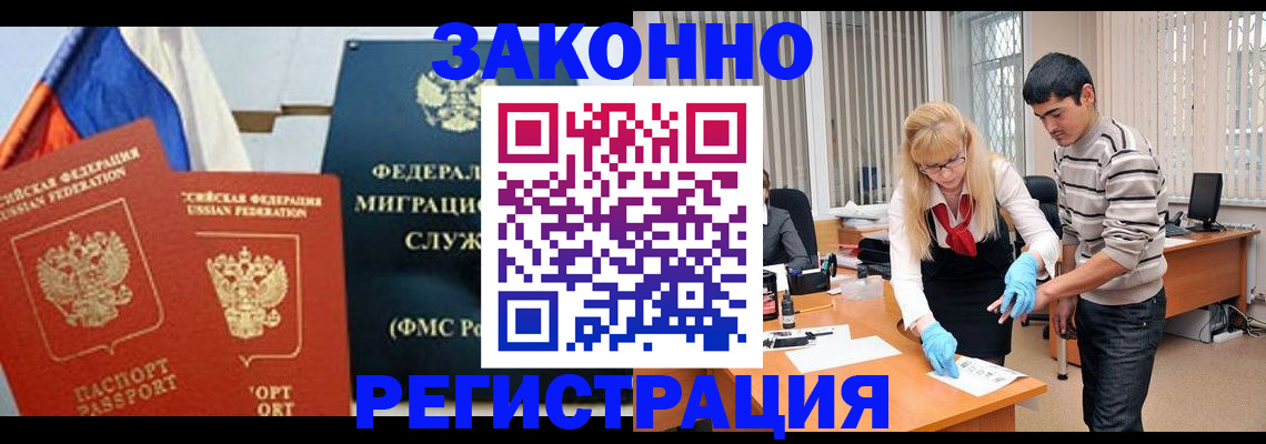 прописка паспорт в Великом Устюге